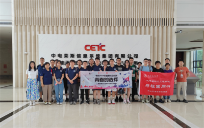 與祖國(guó)同行 聚焦電子專用材料研發(fā)，實(shí)踐團(tuán)赴南京、合肥開(kāi)展就業(yè)引導(dǎo)走訪調(diào)研