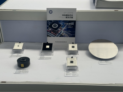 電子專用材料研發(fā) 信息時(shí)代的基石與未來(lái)